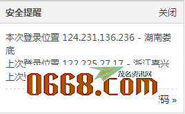 QQ图片20160403203121.png