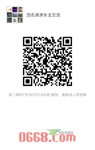 mmqrcode1462614994789.png