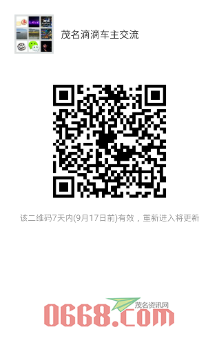 mmqrcode1473478922550.png