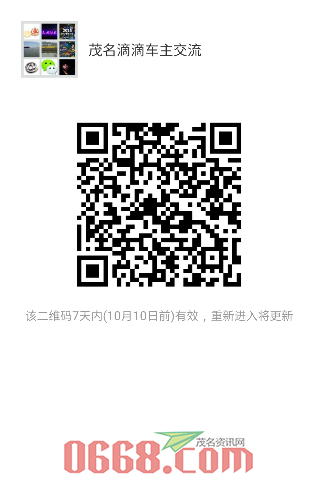 mmqrcode1475505326553.png