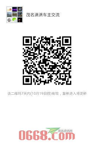 mmqrcode1476238104023.png