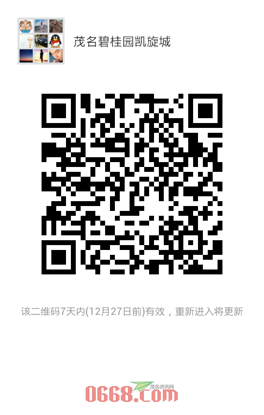 微信图片_20171220164352.png