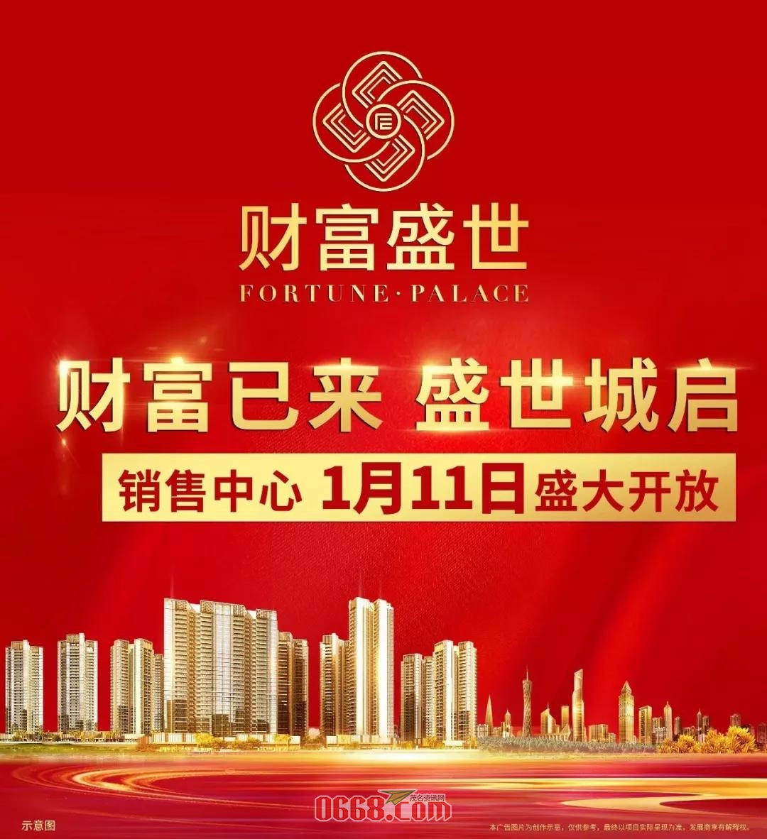 微信图片_20200112021509.jpg