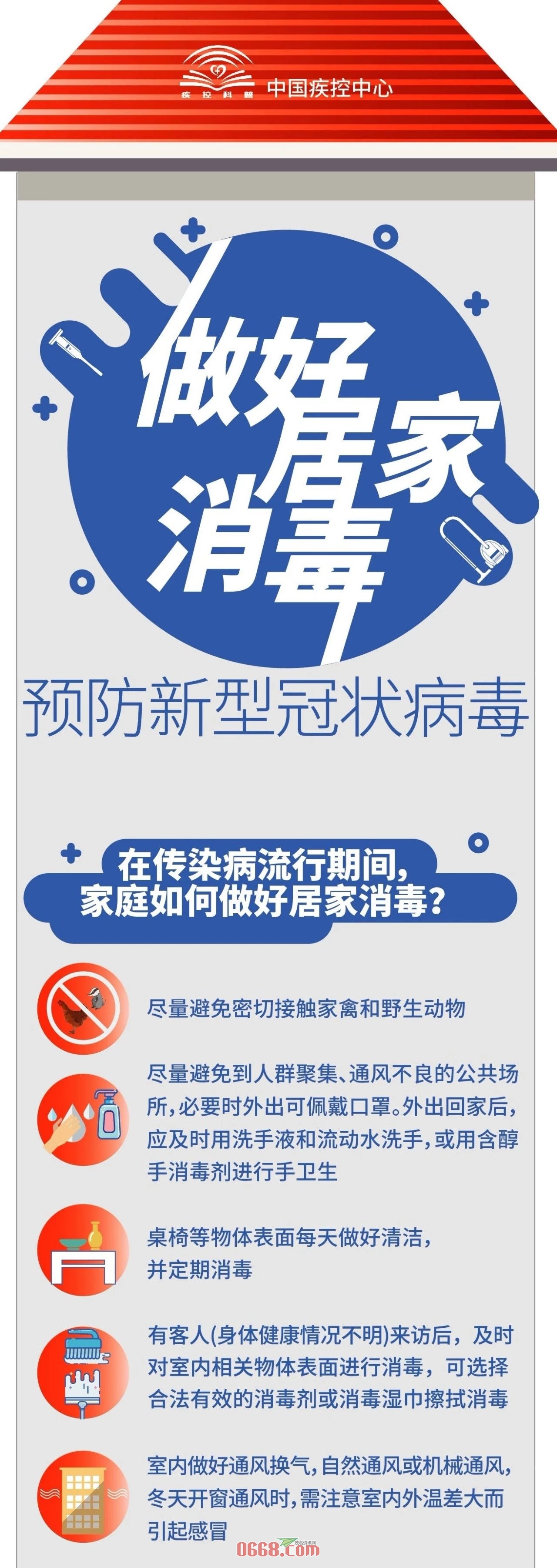 微信图片_20200123201009.jpg