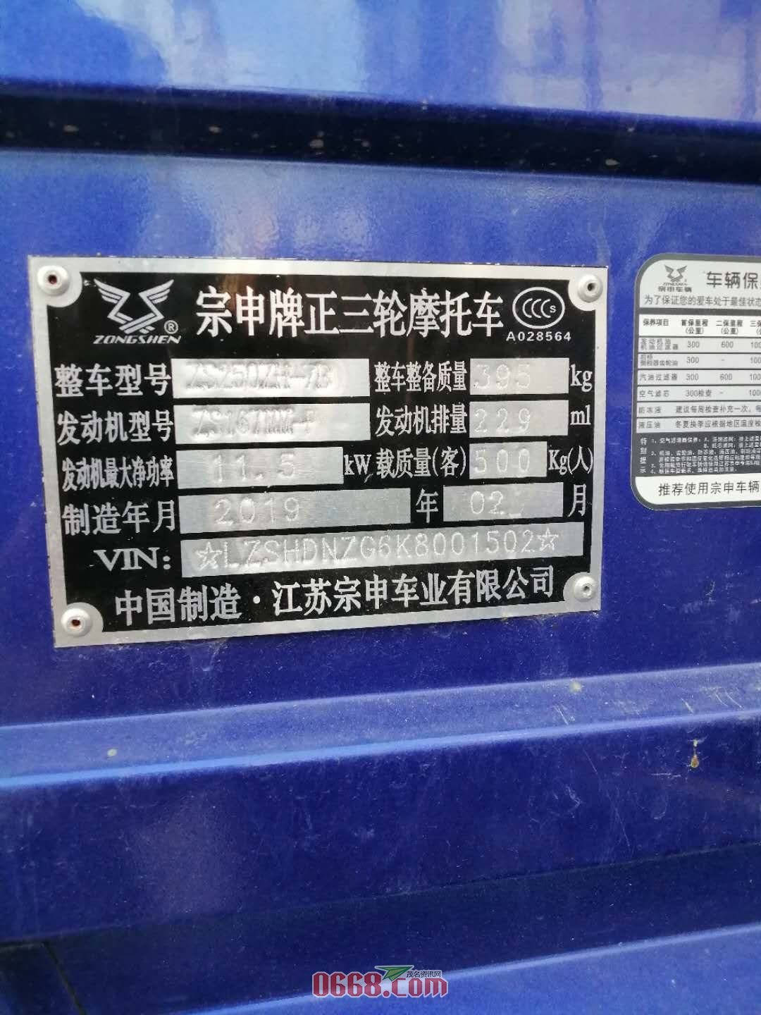 微信图片_202002261300421.jpg