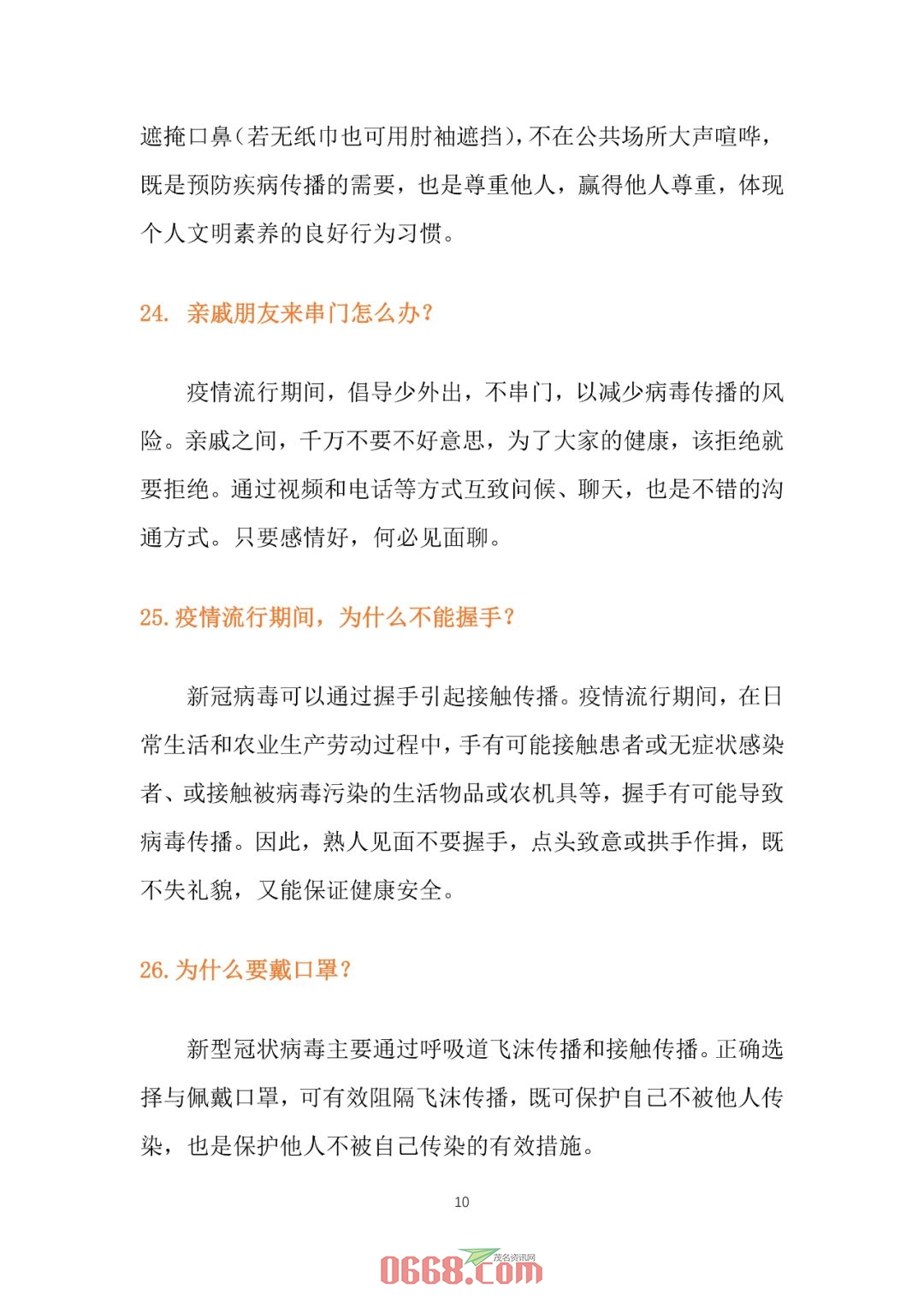 Iwh3hb3Wv3AOm301.jpg
