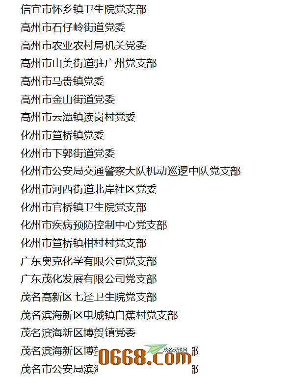 T3EWO2KB3jzhWwW4.jpg