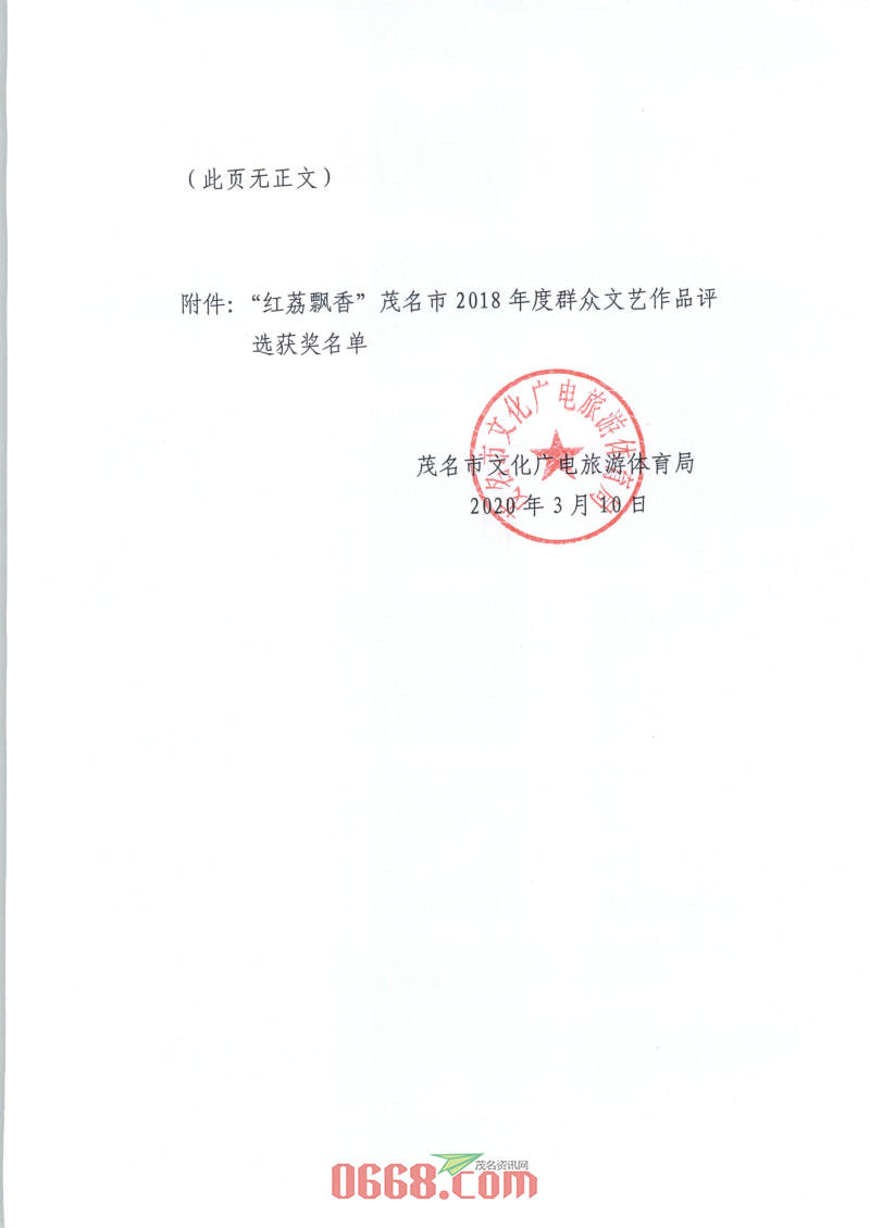 758922.png