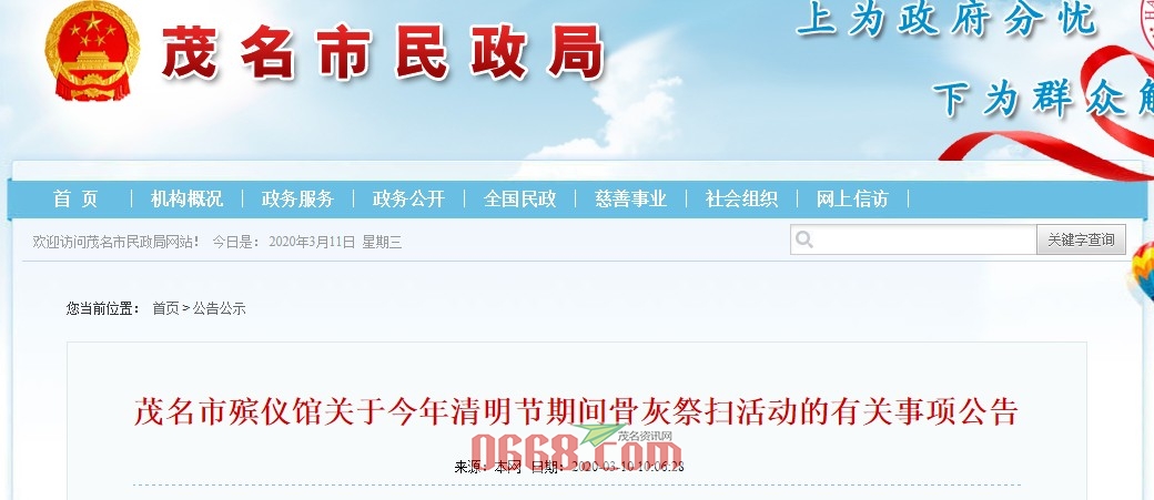 截图未命名.jpg