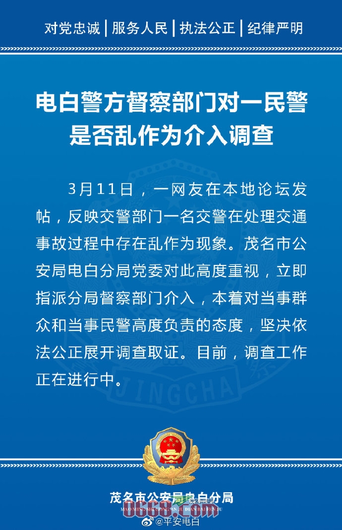 7cf0793cgy1gcqdnyj9dqj20u01agnpe.jpg