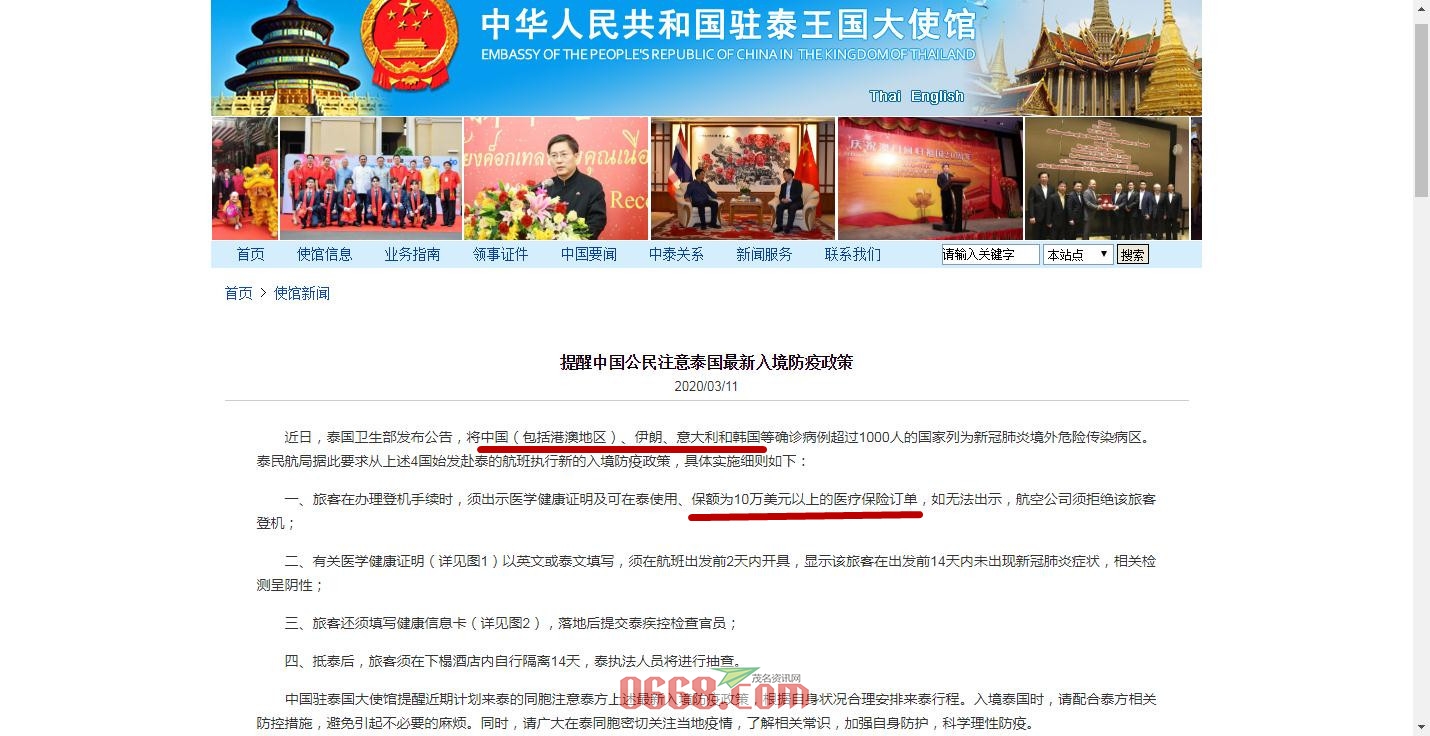 360截图20200312145825341.jpg