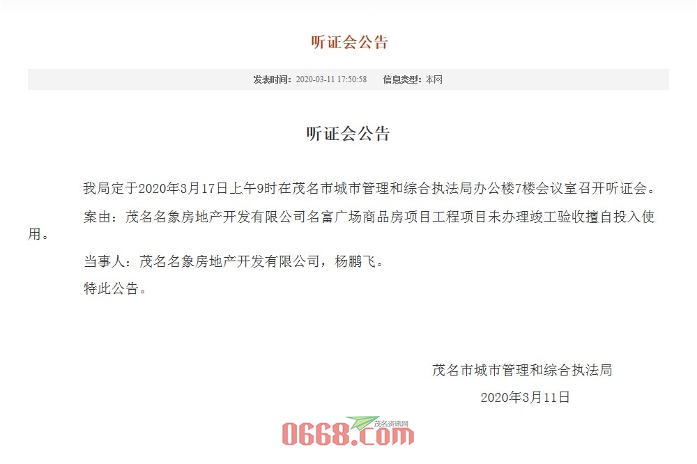 截图未命名.jpg