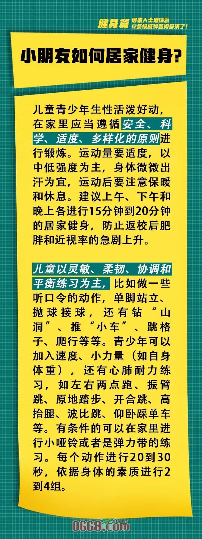 HKk46B6ReqDfQaA4.jpg