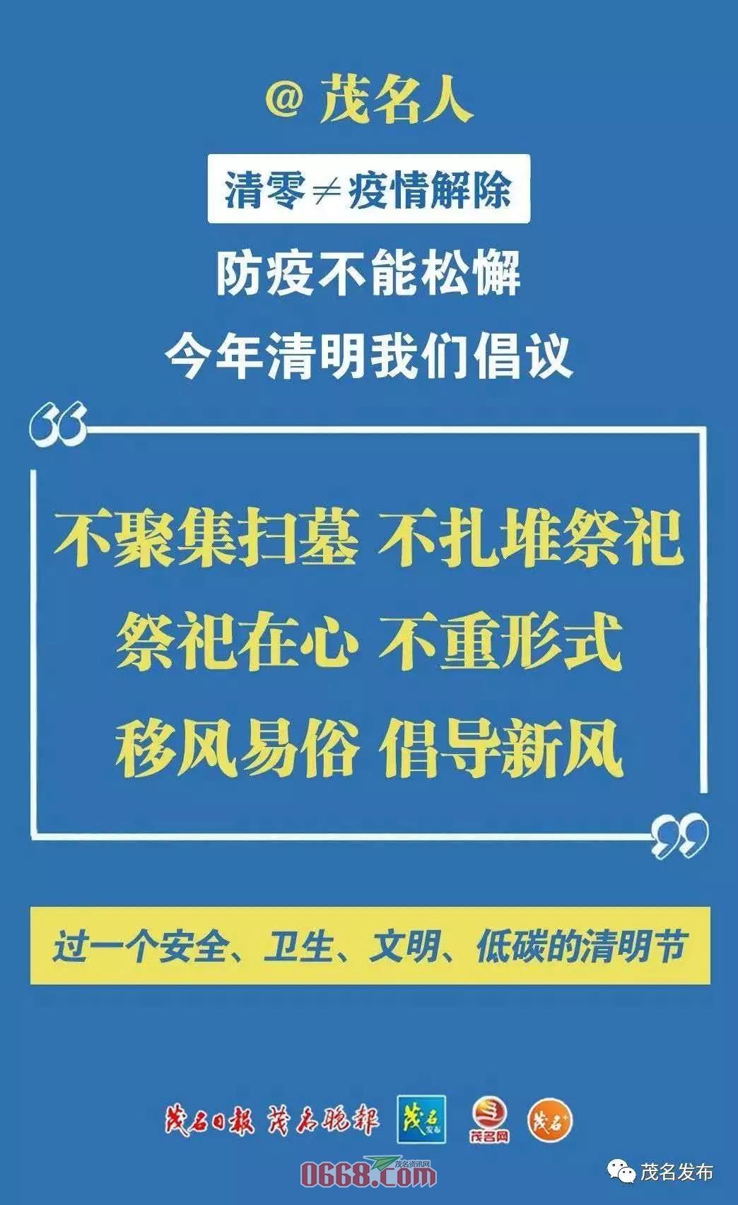 微信图片_20200315095300.jpg