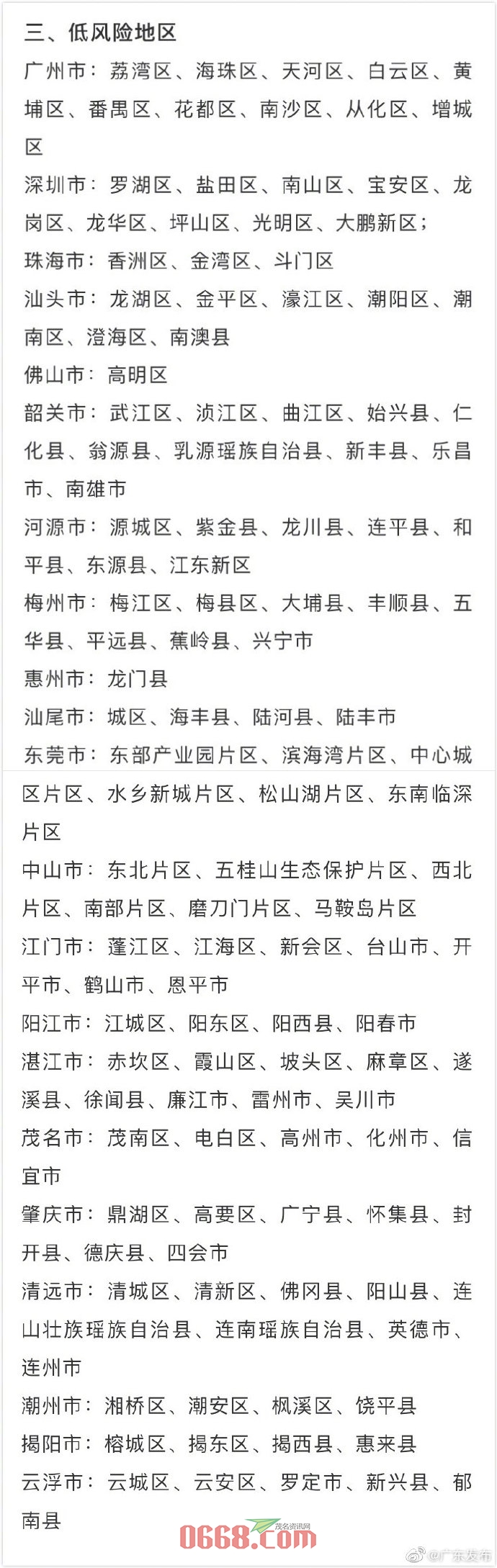 a5747510gy1gcvjmj28fsj20kx1u1nff.jpg