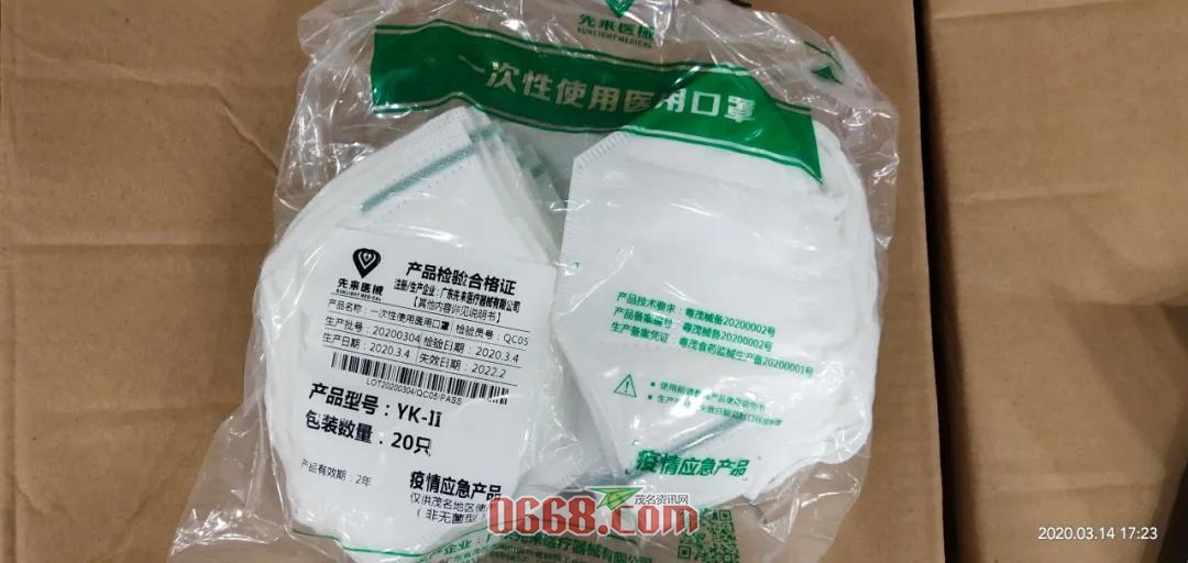 微信图片_20200316191301.jpg
