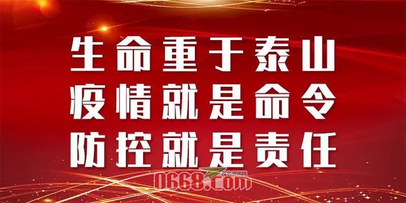 微信图片_20200316205905.jpg