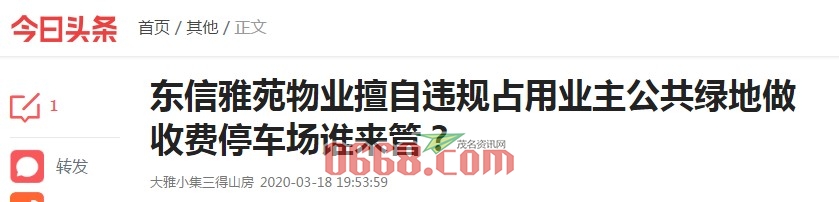 截图未命名.jpg