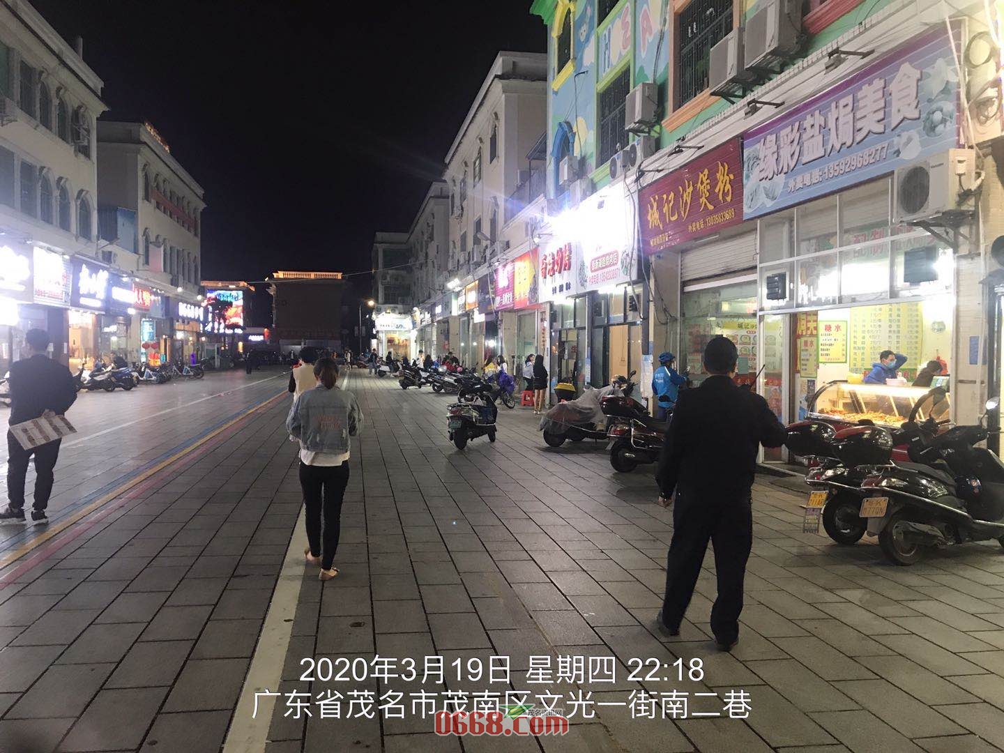 微信图片_20200320205903.jpg