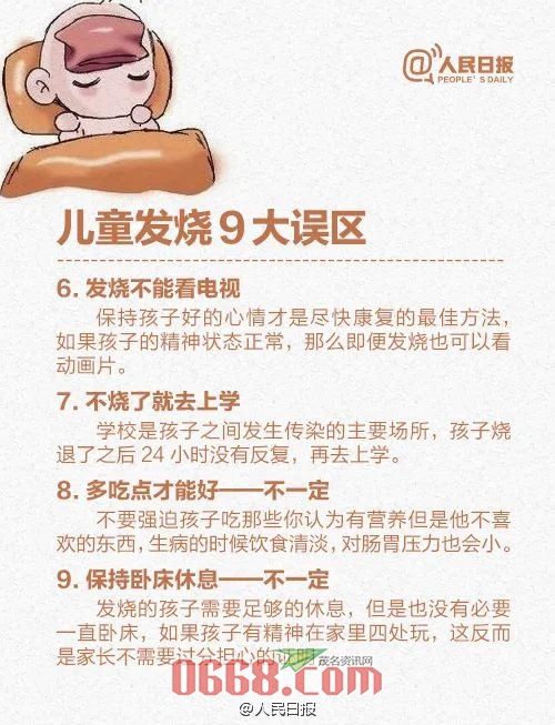 bstspIs7sBpY5S9M.jpg