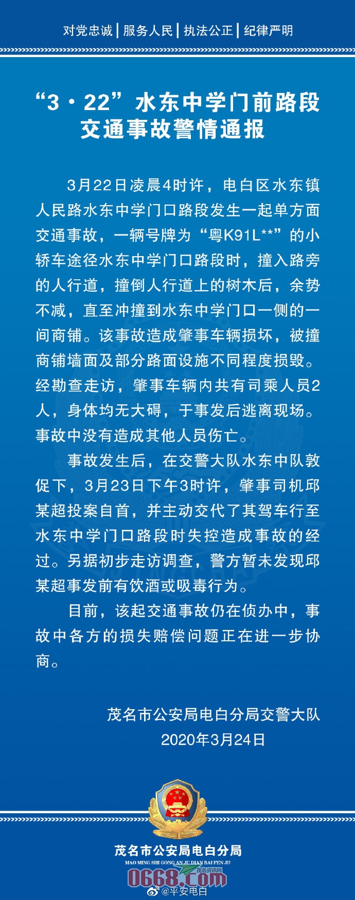 7cf0793cgy1gd5325p33xj20u0243kjo.jpg