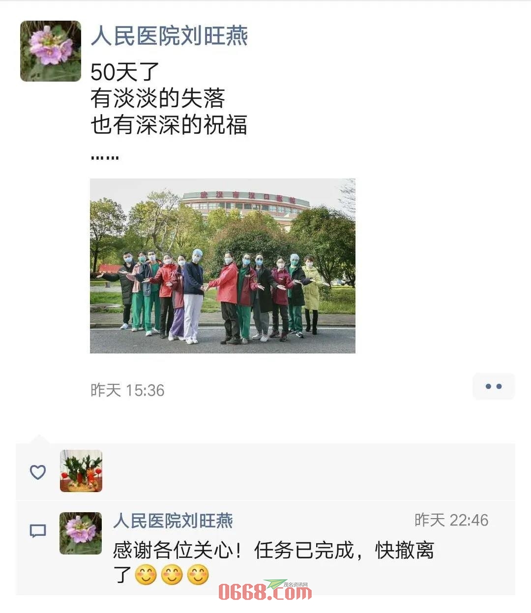 微信图片_20200325144750.jpg