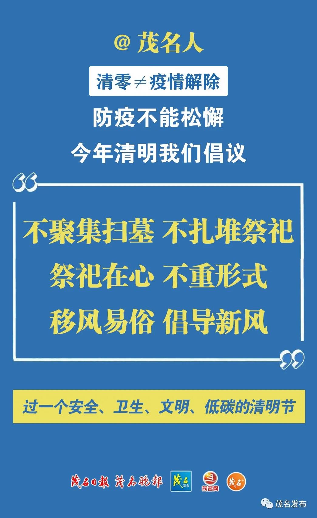 微信图片_20200328111041.jpg