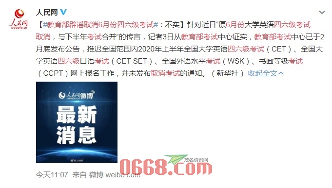 截图未命名.jpg