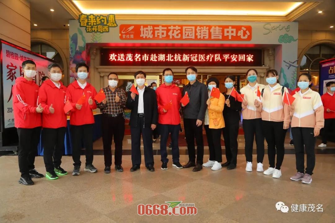 微信图片_20200405215954.jpg