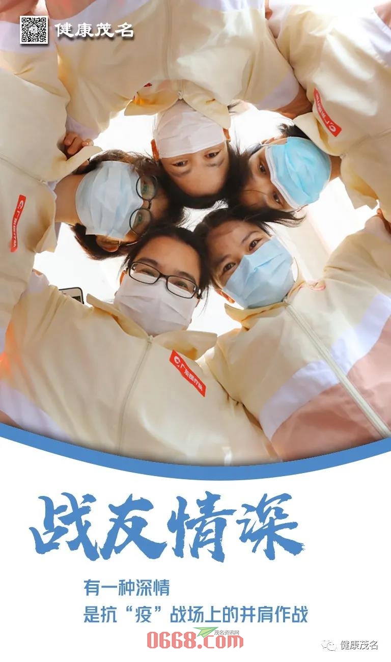 微信图片_20200405220015.jpg