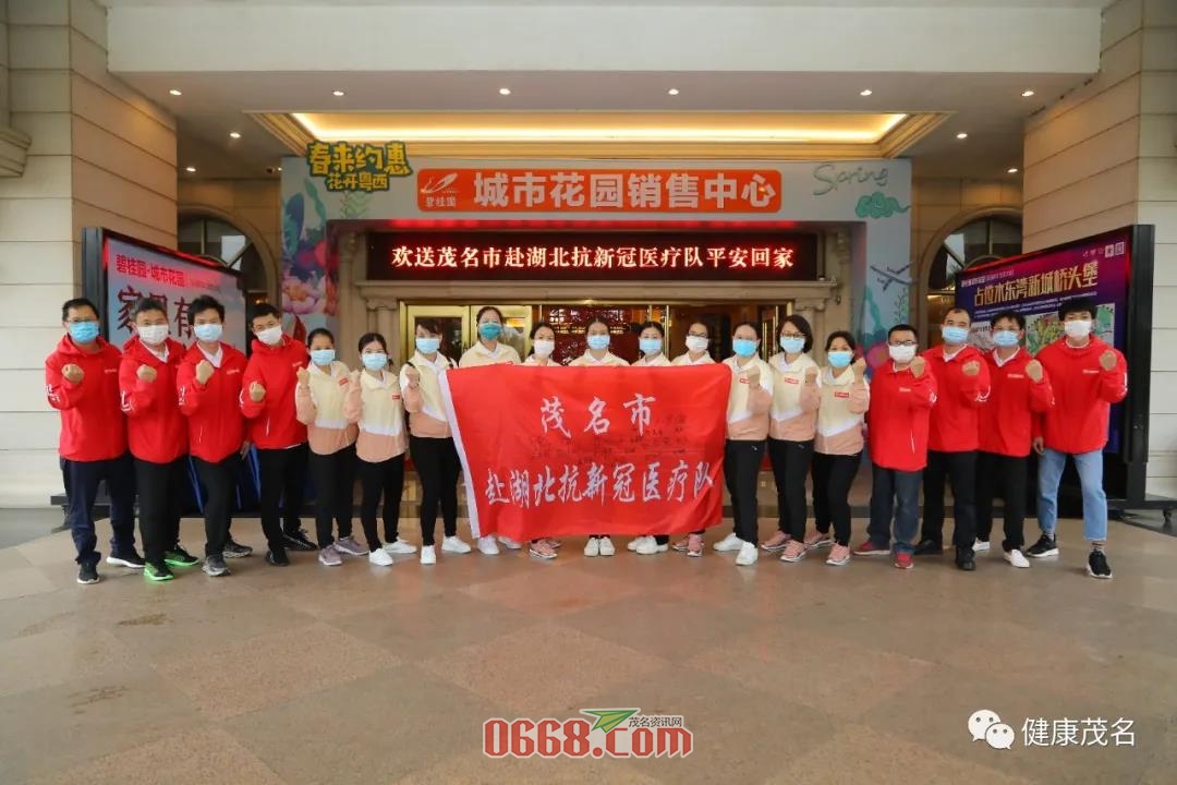 微信图片_20200405220032.jpg