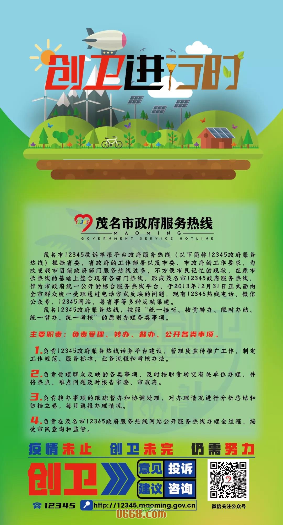 微信图片_20200406130525.jpg