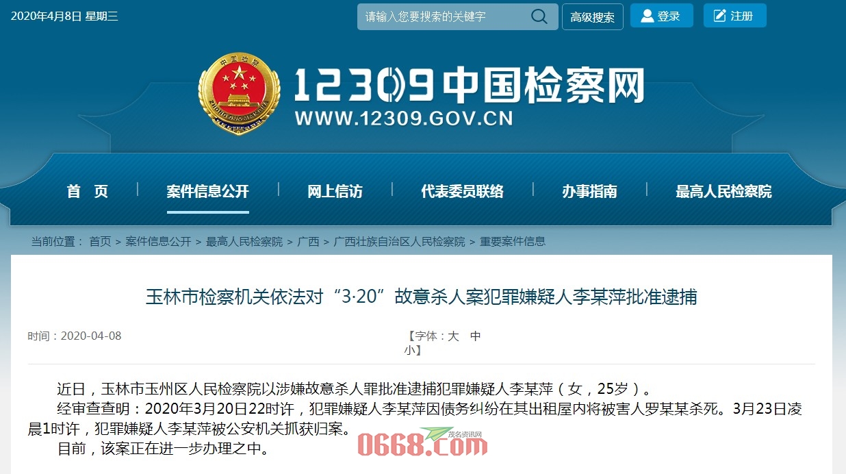 截图未命名.jpg