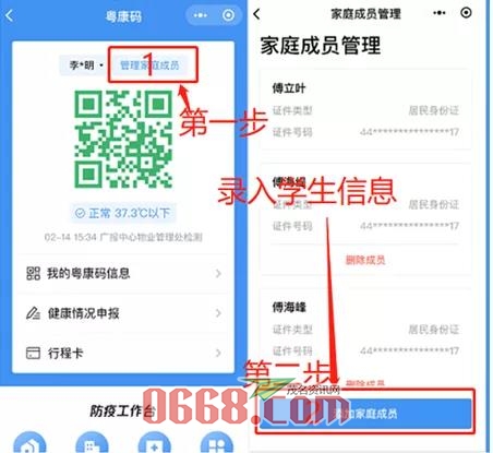微信图片_20200411165251.jpg