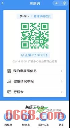 微信图片_20200411165255.jpg