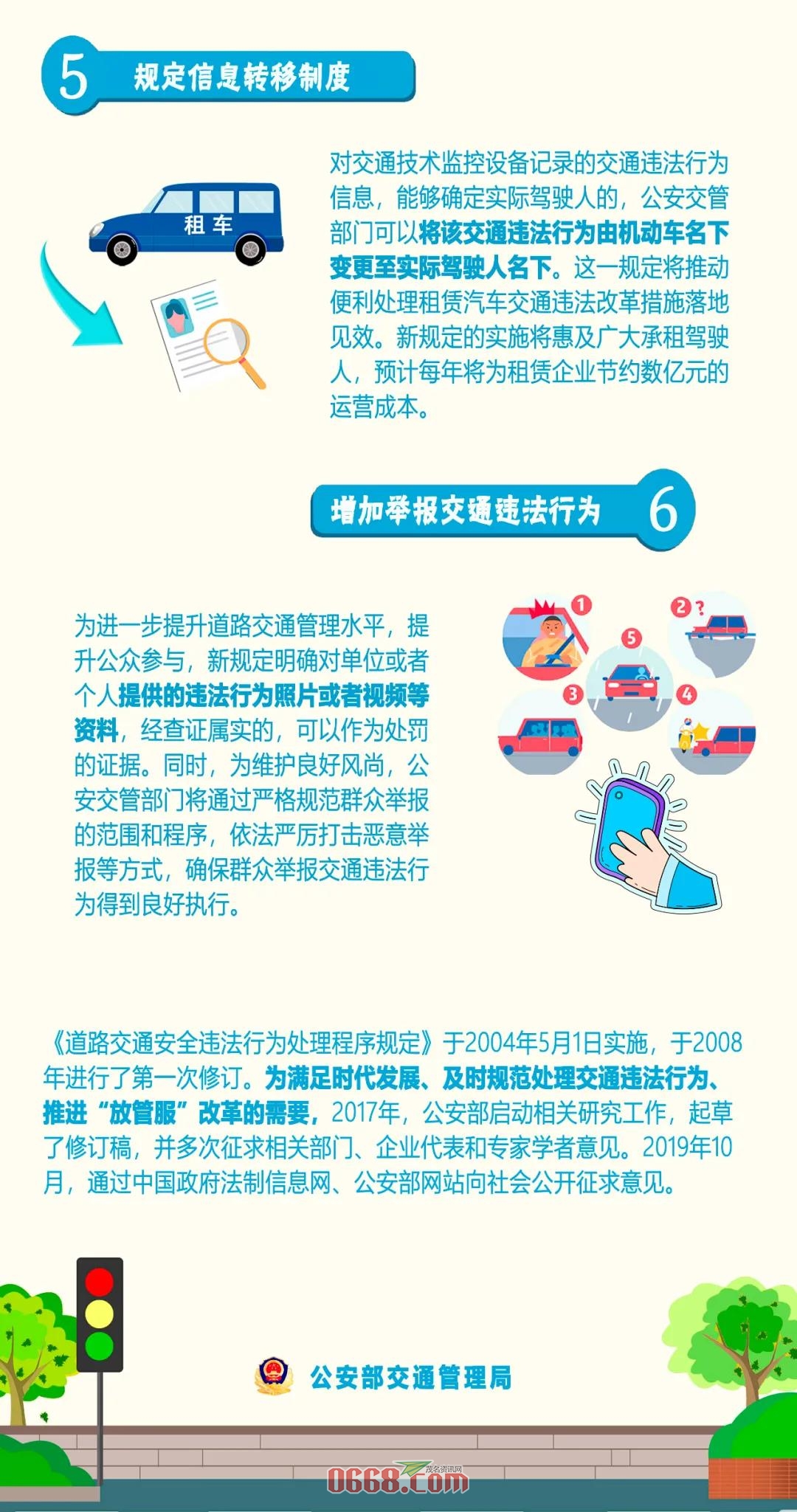 微信图片_20200414163107.jpg