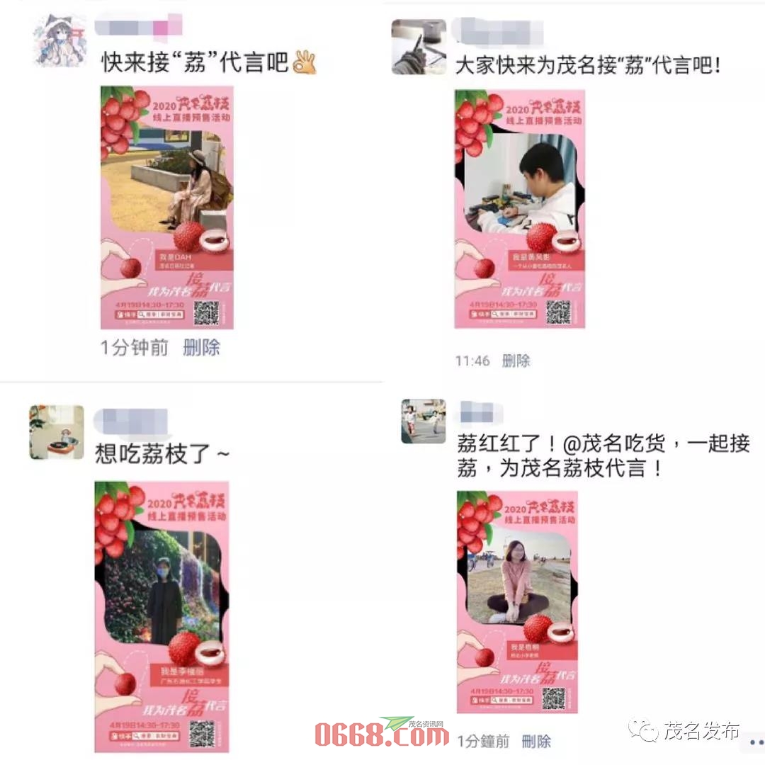 微信图片_20200415230748.jpg