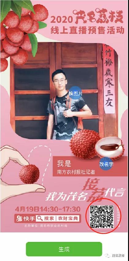微信图片_20200415230832.jpg