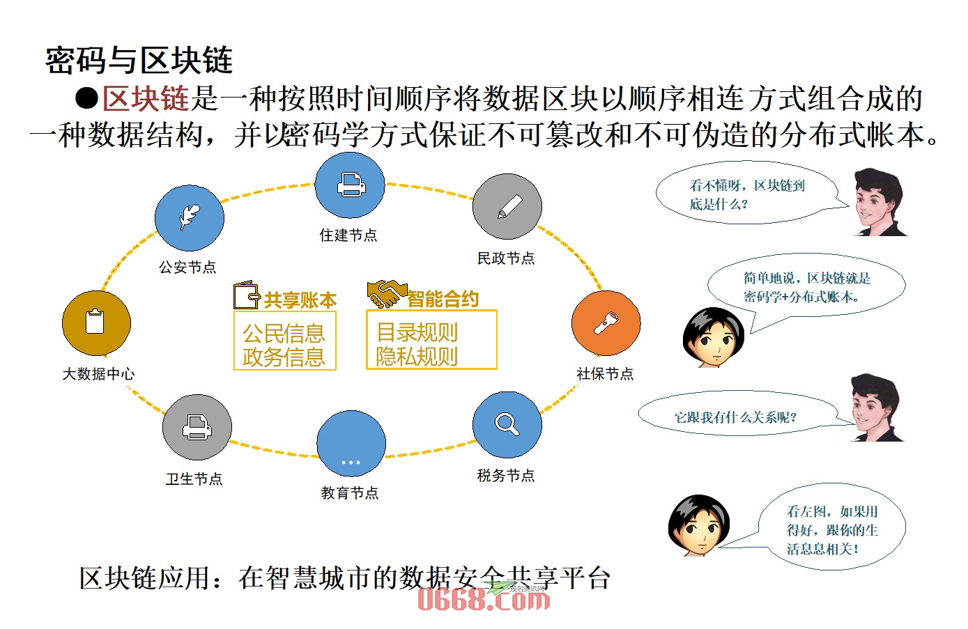 图片7.jpg