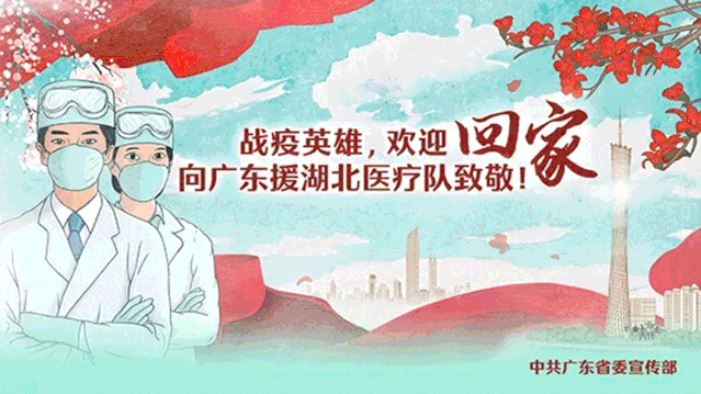微信图片_20200422174105.gif