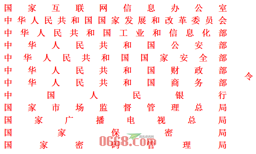 2020/0427/90984e7cp00q9fjye000xc000nq00eac.png