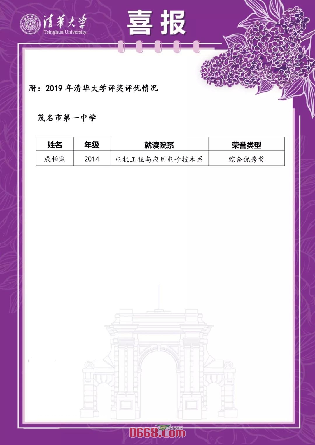 微信图片_20200428203840.jpg