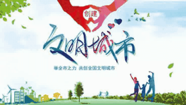 微信图片_20200521171006.gif
