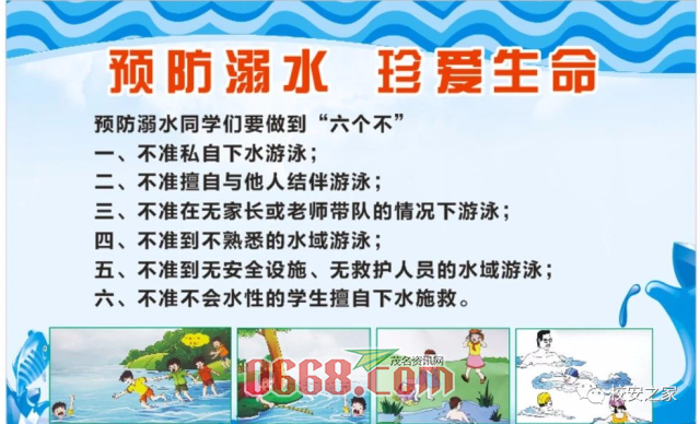微信图片_20200522084734.png