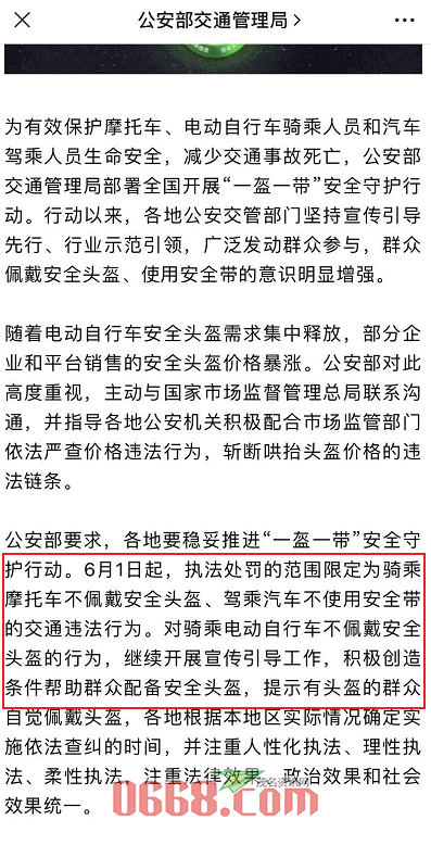 微信图片_20200522085405.png