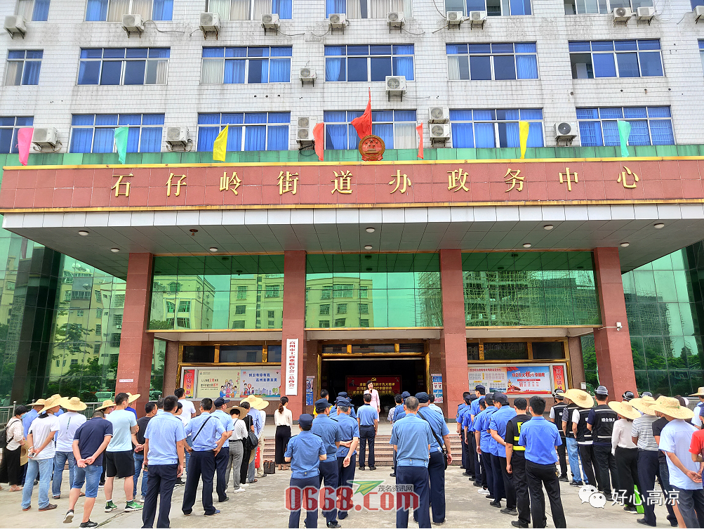 微信图片_20200601085407.png