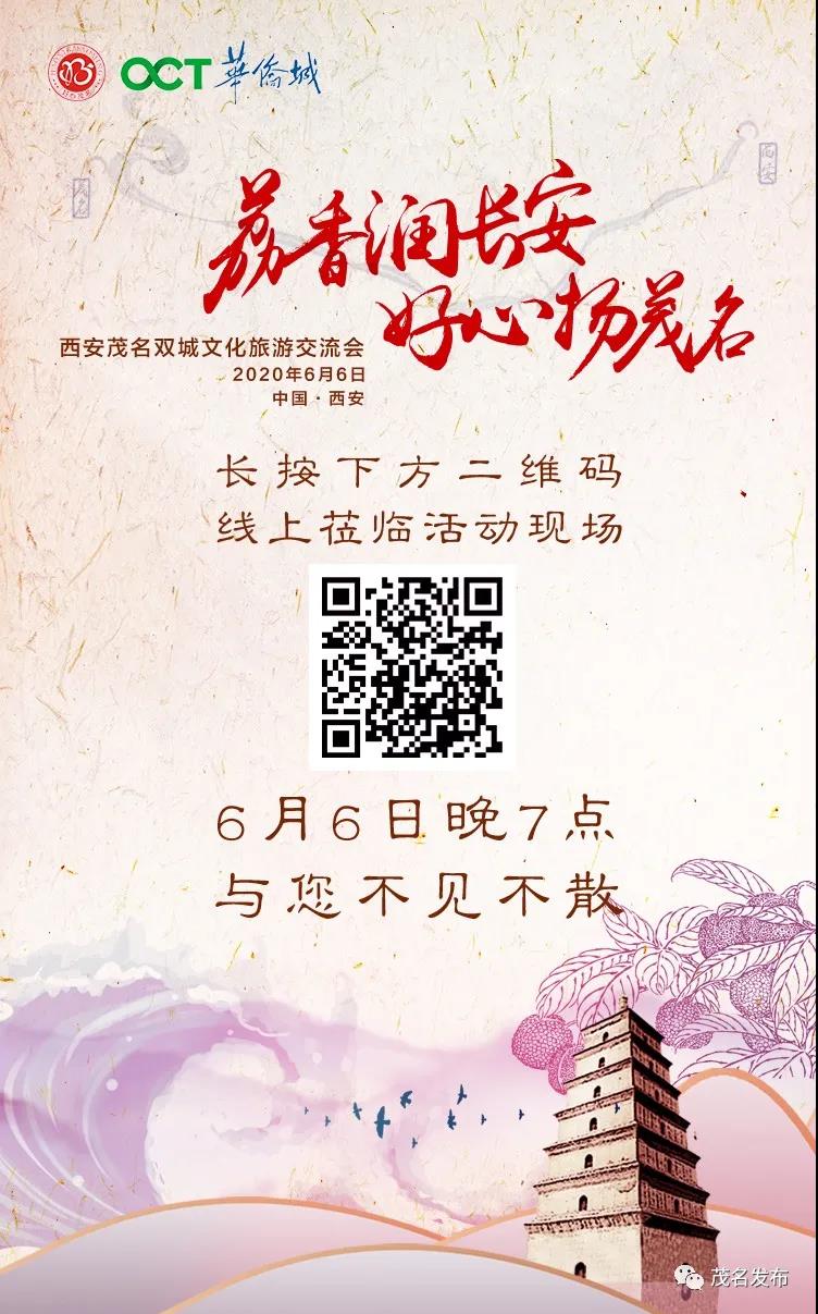 微信图片_20200606084450.jpg