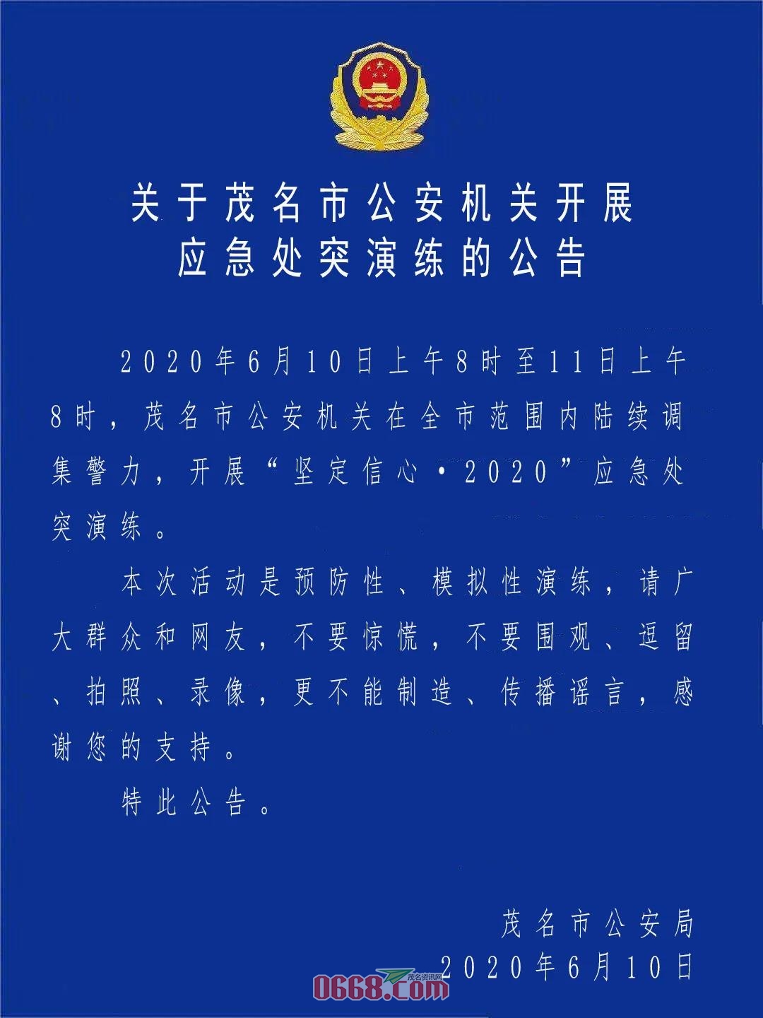 微信图片_20200610084442.jpg