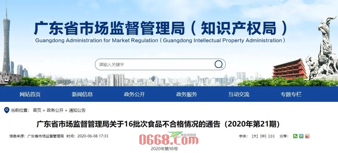 微信图片_20200611091422.jpg