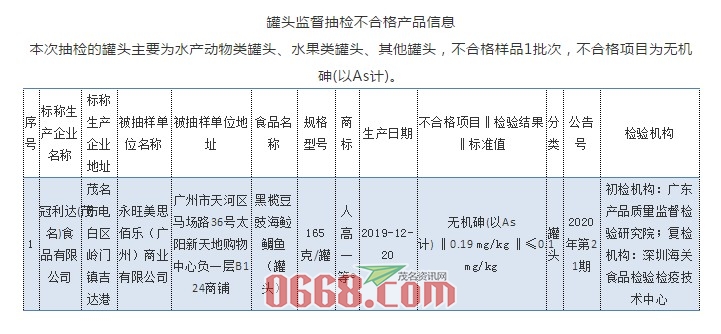 截图未命名.jpg